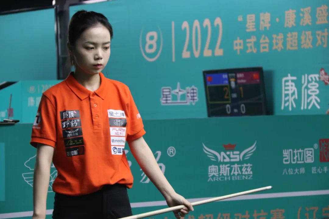 金州女武神