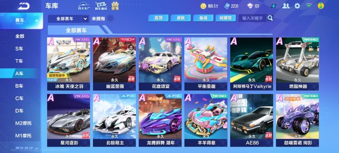 挑战旧的界